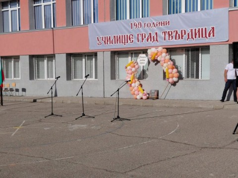 Тържествено начало на новата учебна година в Твърдица