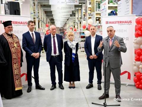 Стефан Радев - Мастерхаус