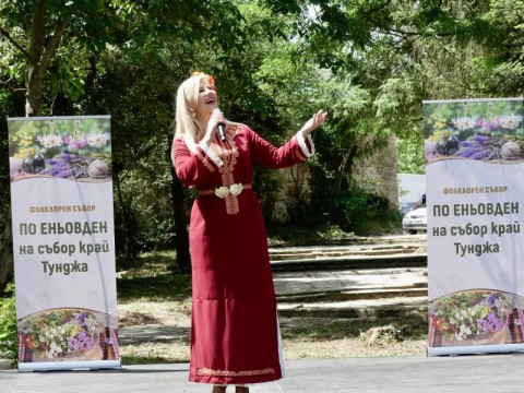 По повод Еньовден на събор край Тунджа в новозагорското с. Баня