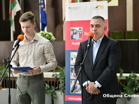 НЕМСКИ ДИПЛОМИ