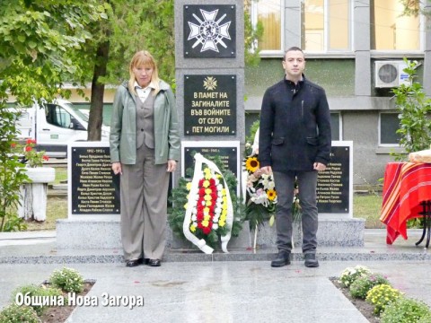 Село Пет могили откри военен паметник и отбеляза 100 години от създаването на читалището