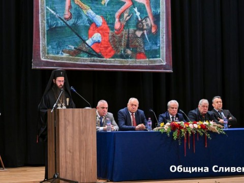 Sesiq_Dimitrovden