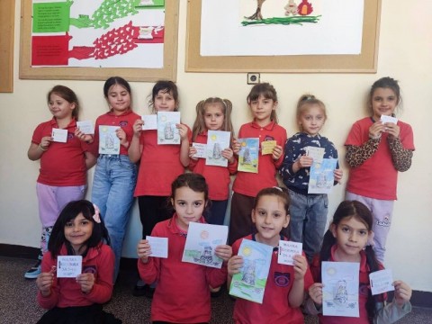 Честит празник