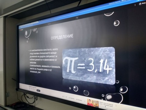 Снимка 8