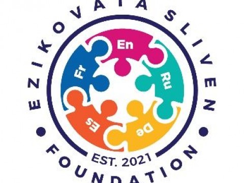 Фондация Езиковата