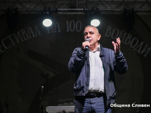 Стефан Радев Фестивал на 100-те войводи Сливен 2023