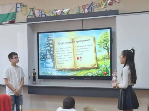 Инициатива