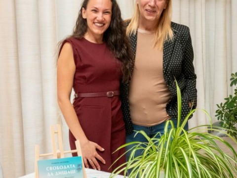 Пламена Антонова представи книгата „Свободата да дишаш“ в Нова Загора
