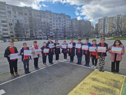 Честит празник