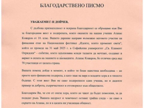 Снимка 1