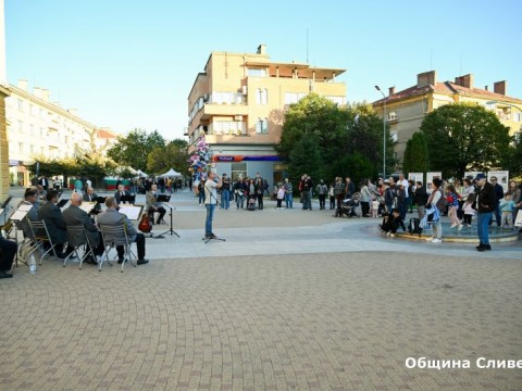 Димитровден в Сливен