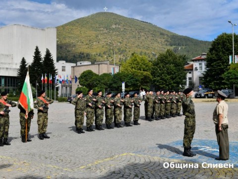 Denq na Nezavisimostta