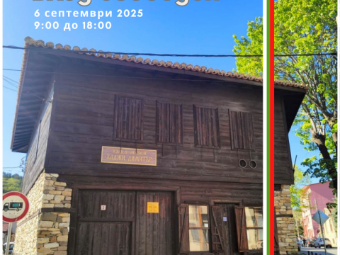 вход свободен