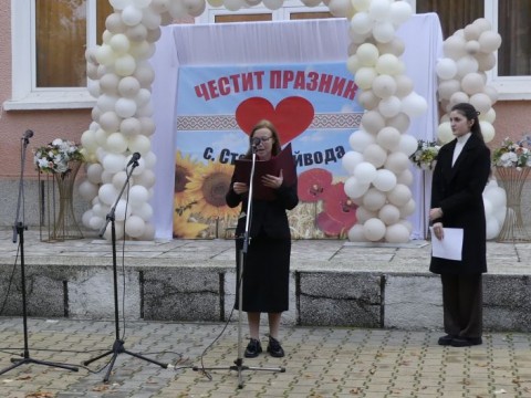 Стоил войвода отбеляза 150 години читалищно дело и празника на селото с дух, традиция и признателност!