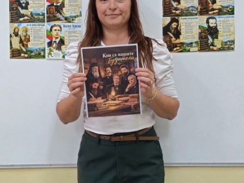 Инициатива
