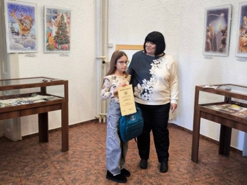 Поздравления