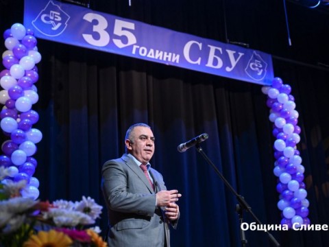 Стефан Радев