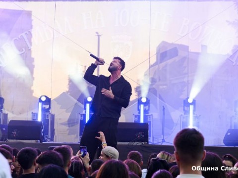 Festival