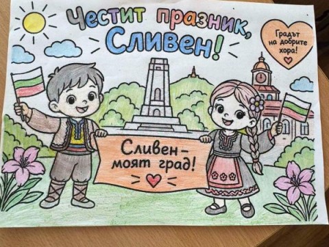 Инициатива