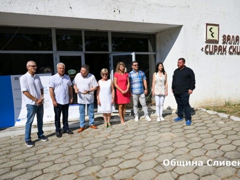зала Сирак Скитник