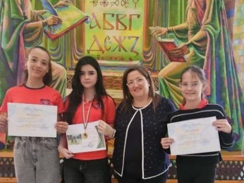 Поздравления