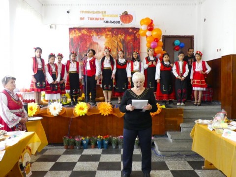 Коньово отпразнува Празника на тиквата с много вкус, настроение и традиции