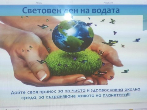 Инициатива