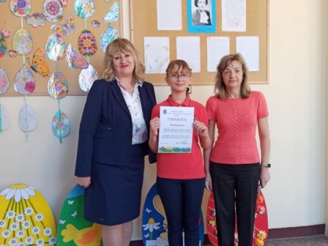 Поздравления