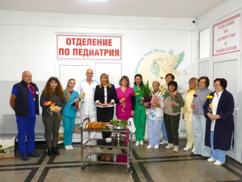 Честит Бабинден! Община Нова Загора с признание към екипа на Родилното отделение