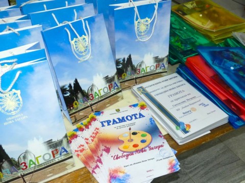 Наградиха участниците в конкурса за детска рисунка „Свободна Нова Загора“