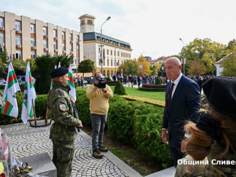 Dimitrovden