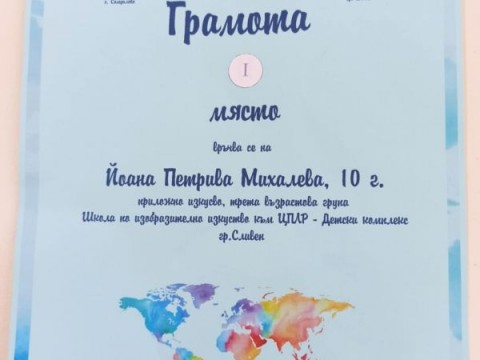 Поздравления