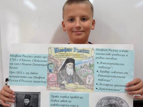 Инициатива