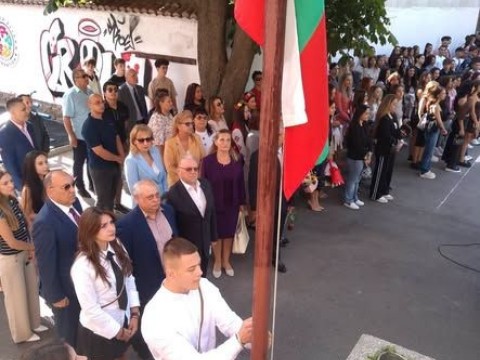 15 septemvry