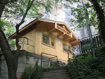 Снимка на деня 07.03.2026 г.